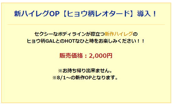 クラブKGイベント情報