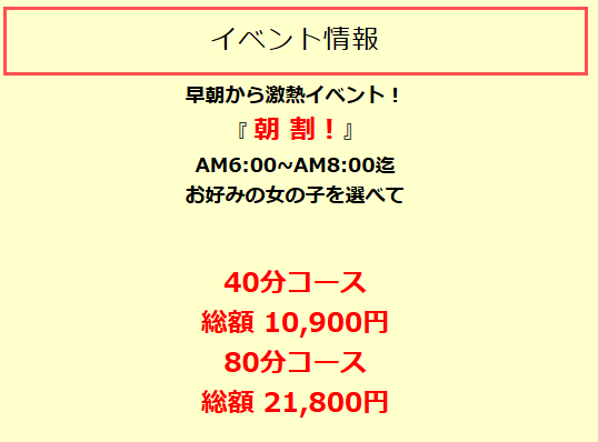 キャンっディ　イベント