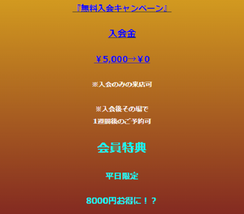 キング　アンド　クイーン　イベント