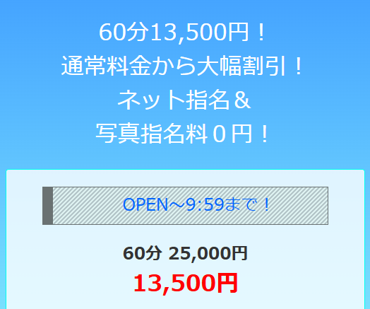 マリン熊本イベント