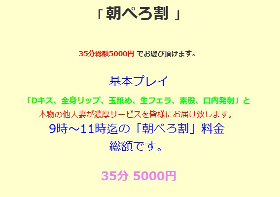エクスタシーイベント