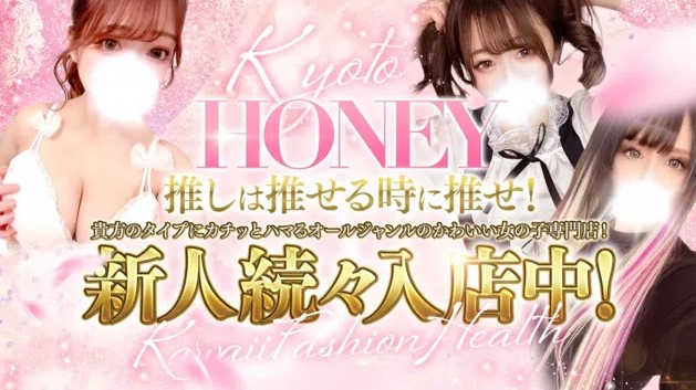 honey 看板