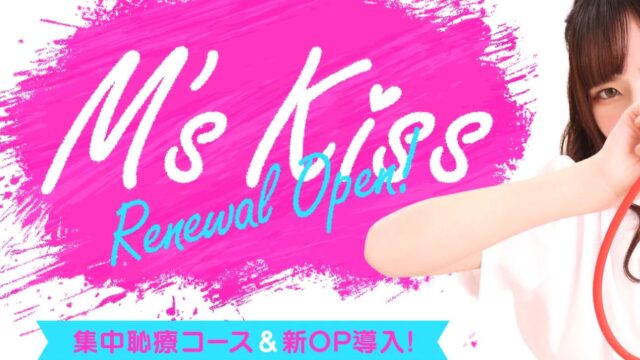 mskiss 看板